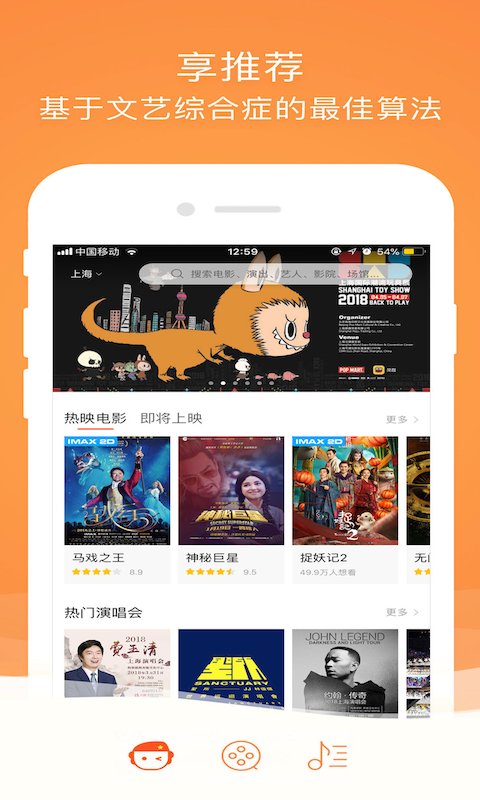 格瓦拉电影官方版(改名格瓦拉生活) v9.10.4 安卓最新版 3