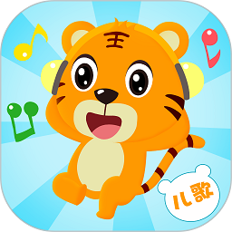 贝乐虎儿歌app下载(贝乐虎儿歌免费下载安装)