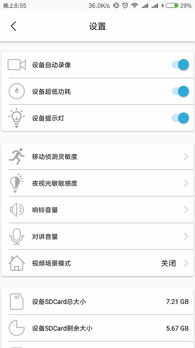 tosee客户端
