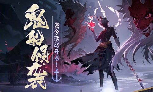 阴阳师新SSR大岳丸怎么获得？