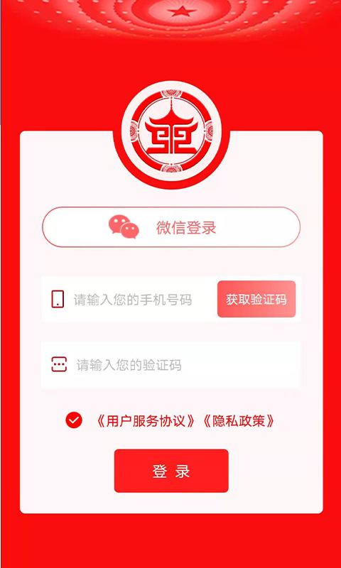 盛事通app官方版 v1.2.31 安卓版 2