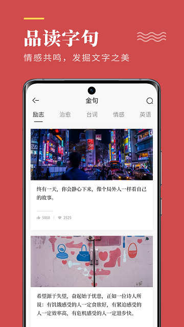 文案狗官方版 v3.7.3 安卓版 2