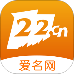 爱名网app下载(爱名网最新版下载)