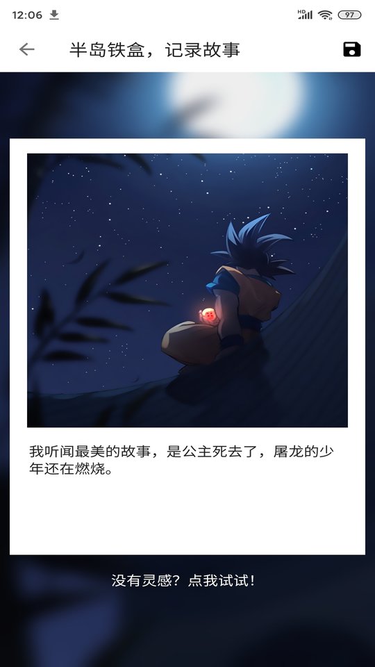 便捷下载官方版 v11.1.1 安卓最新版 1