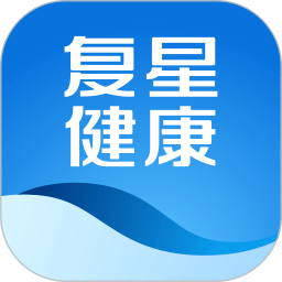 复星健康官方版下载(复星健康app下载)