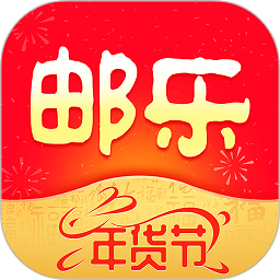 邮乐网购物平台下载(邮乐网app官方下载安装最新版)