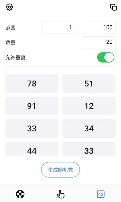小决定app v2.5.4 安卓版 1