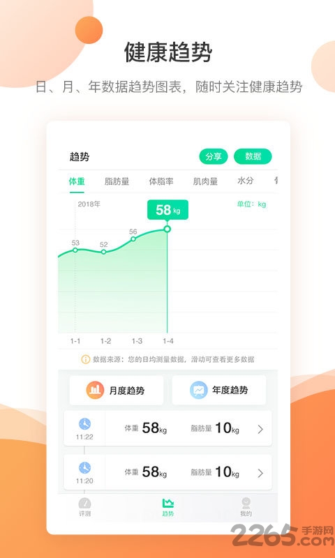 bodivis安卓下载