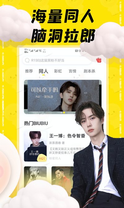 汤圆创作app v5.8.10 安卓官方版 1