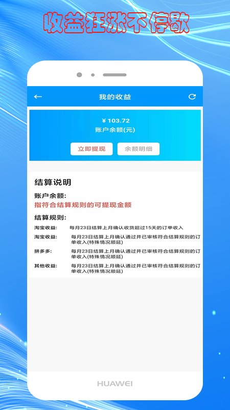 快豹生活app v1.1.2.7 安卓版 2