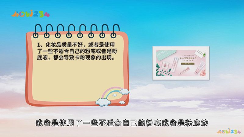 什么是卡粉