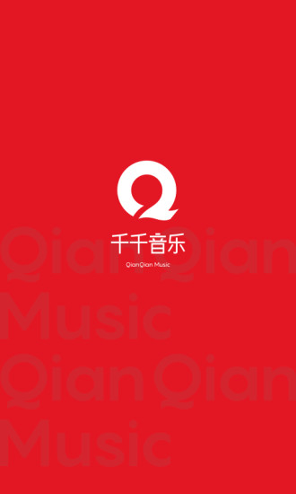 千千音乐手机版 v8.3.1.0 安卓版 3