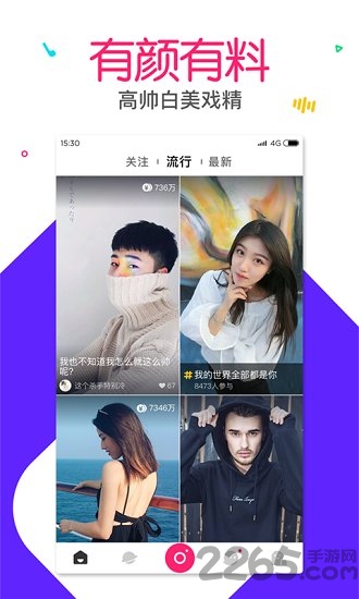 有料软件 v6.2.6 安卓版 0