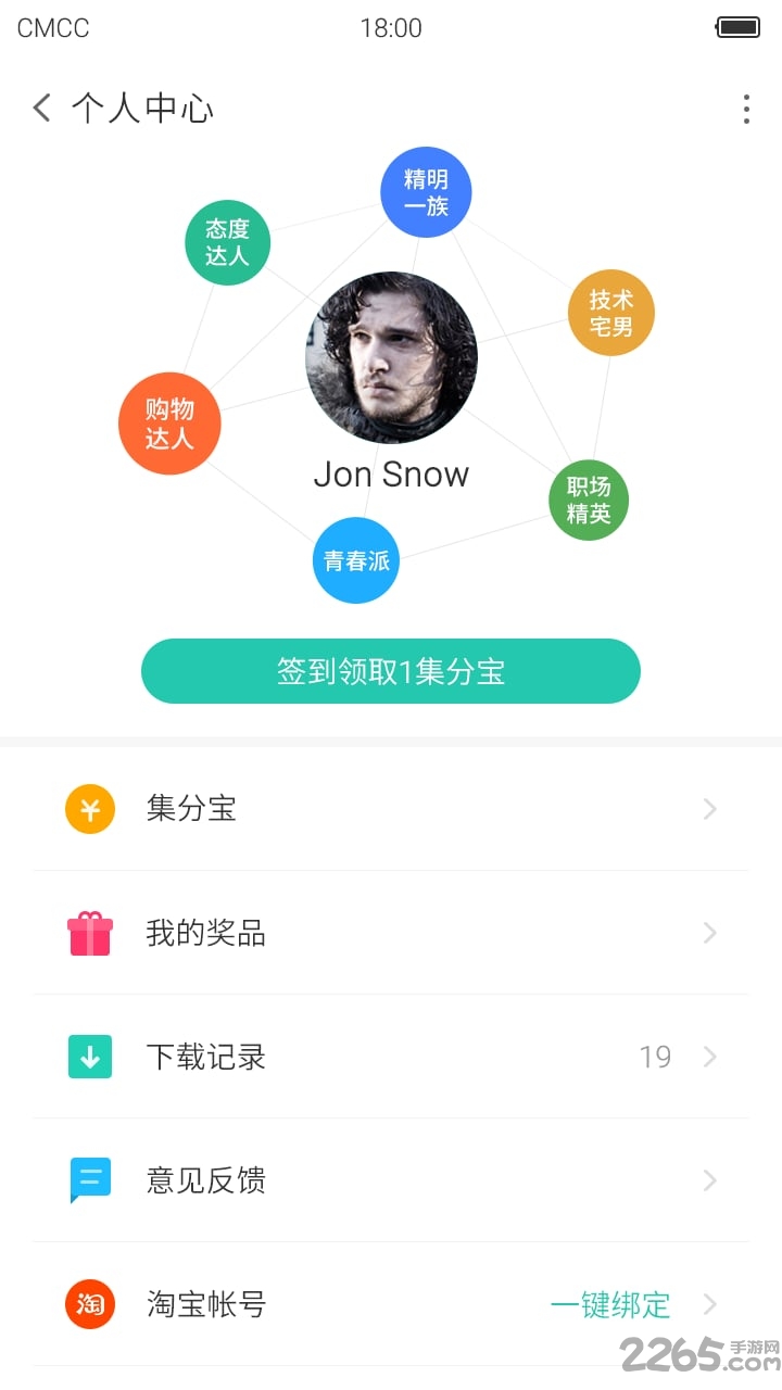 pp助手历史版本 v3.5.0 安卓旧版本 1
