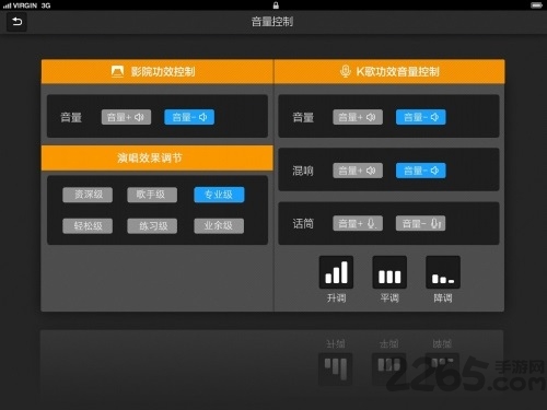 智能影院手机客户端 v1.1.2 安卓版 0