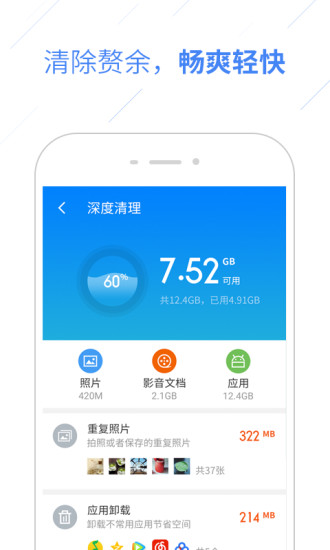 百度抢票宝软件下载