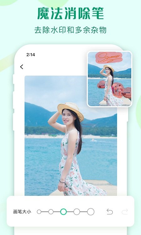 傲软抠图平台app v1.7.1 安卓最新版 1