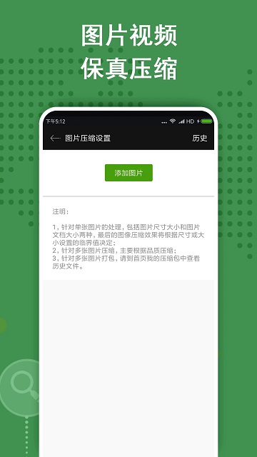 zarchiver解压缩工具官方版 v628.74.46 安卓中文版 1