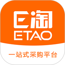 e淘分销软件下载(e淘分销管理系统下载)