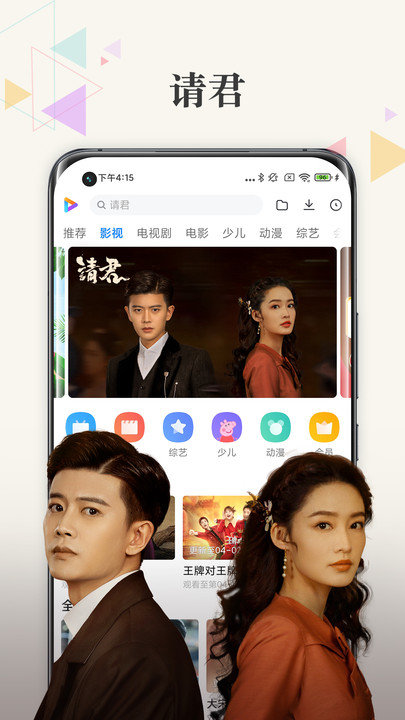 2023小米视频app v2023011290(MiVideo-UN) 官方安卓最新版 2