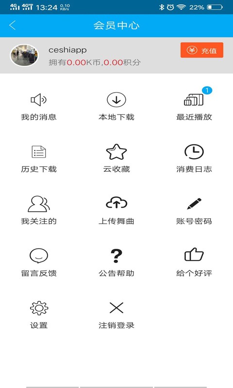 djkk音乐app v0.0.28 安卓版 2