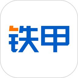 铁甲二手工程机械网官方版下载(铁甲工程机械网二手挖机软件下载)
