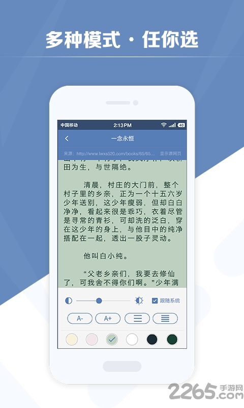 老子搜书app v2.68.2 安卓最新版 3