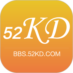52kd论坛app下载(张家港52kd论坛下载)