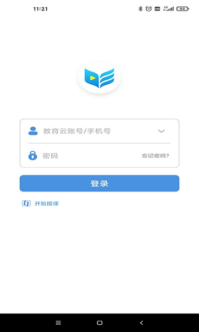 扬州智慧学堂学生版 v6.9.1 安卓版 1
