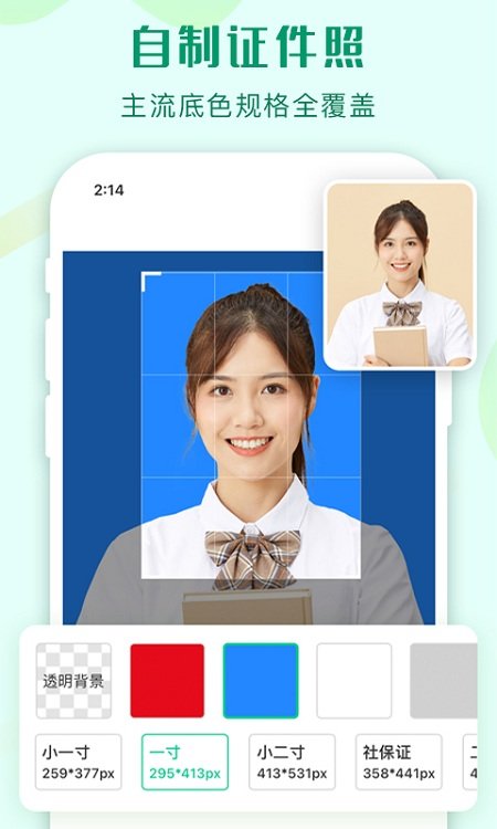 傲软抠图平台app v1.7.1 安卓最新版 0