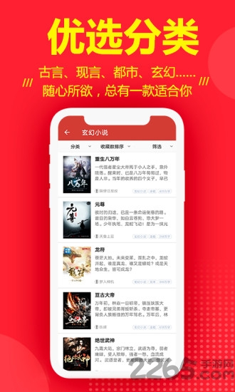 一起看书网手机版 v1.3.0 安卓最新版 2