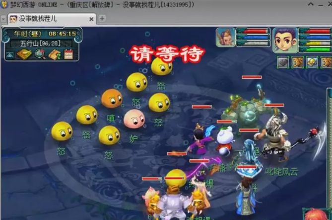 梦幻西游五行斗法过关攻略