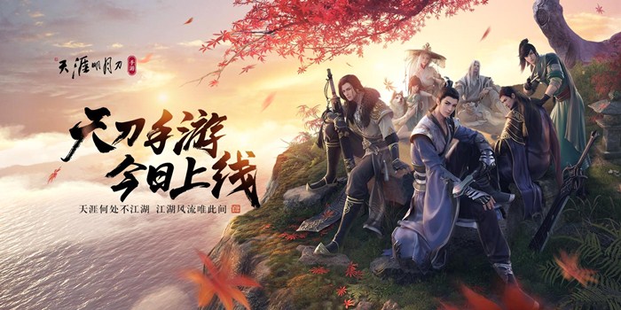 天涯明月刀手游真武伙伴怎么选(真武最强伙伴选择推荐)