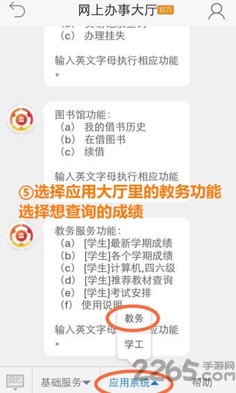集大通官方版 v2.3.1 安卓最新版 0