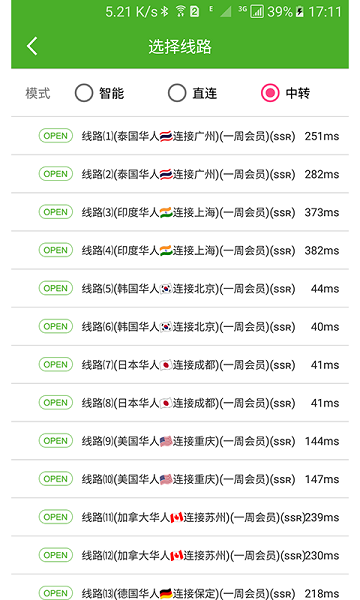 unblockyouku官方版 v2023.02.21.1013 安卓版 2