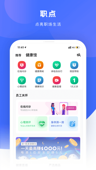 给到客户端