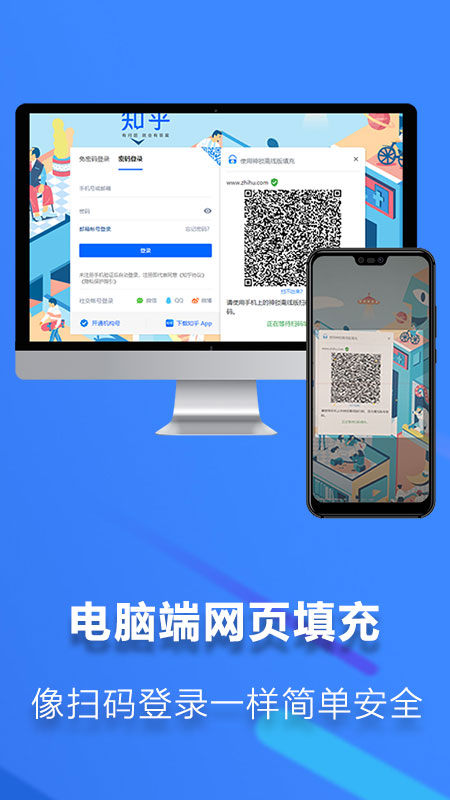 神锁离线版app v2022.12 安卓最新版 0
