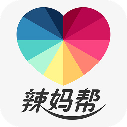 辣妈帮官方版下载(辣妈帮app下载手机版)