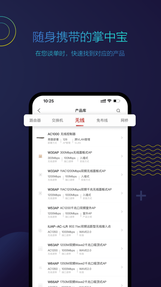 工程宝app下载