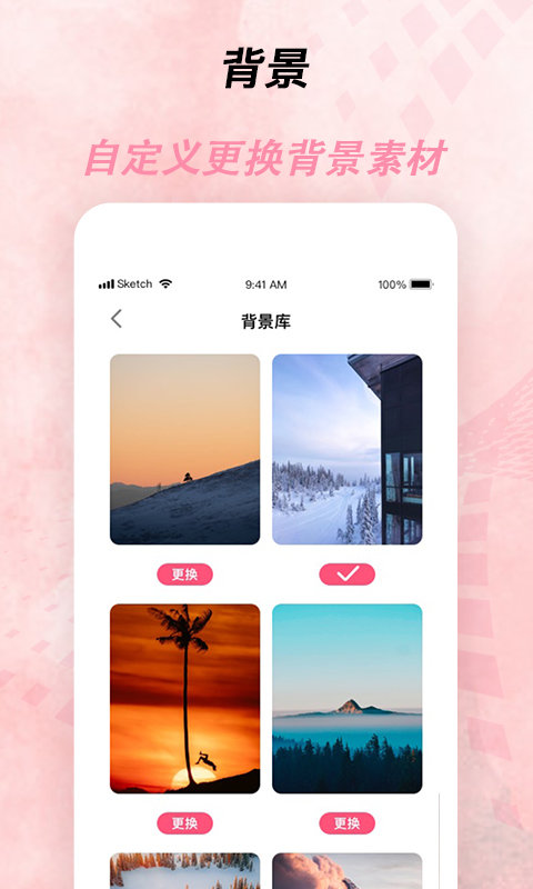 倒计时器app v2.4.1 安卓最新版 1