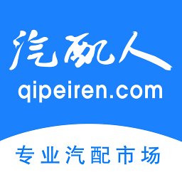 汽配人网官方版下载(汽配人app下载)