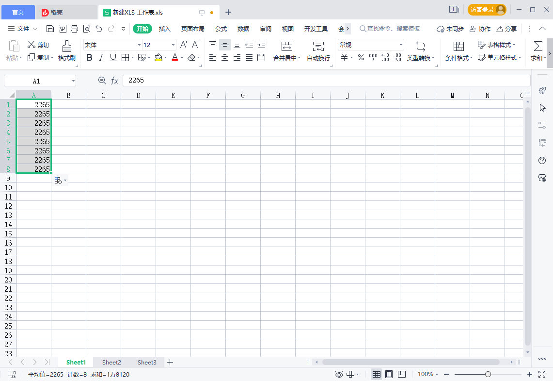 wps office linux版本