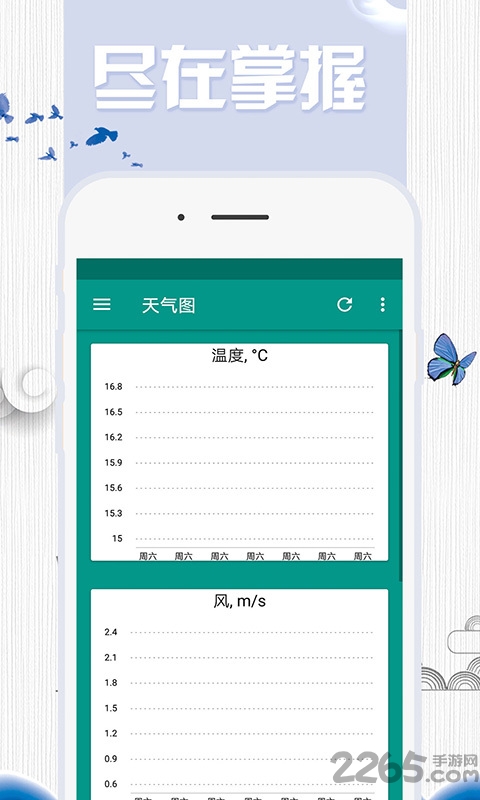 1号站平台app v1.0.0 安卓版 3