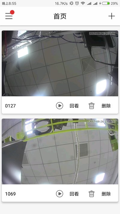 tosee智能摄像机官方版 v2.2.38 安卓版 1