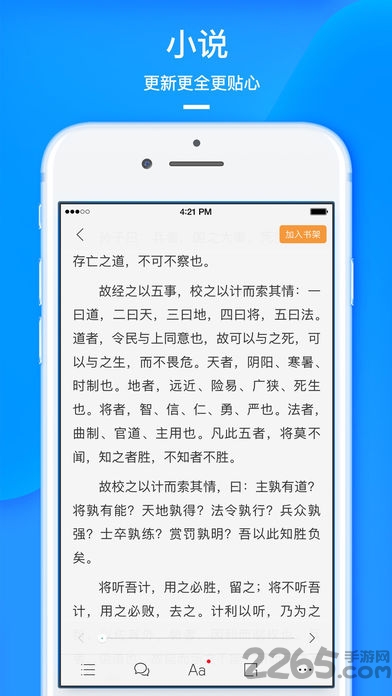 uc浏览器苹果版 v15.3.1.2005 ios正式版 1