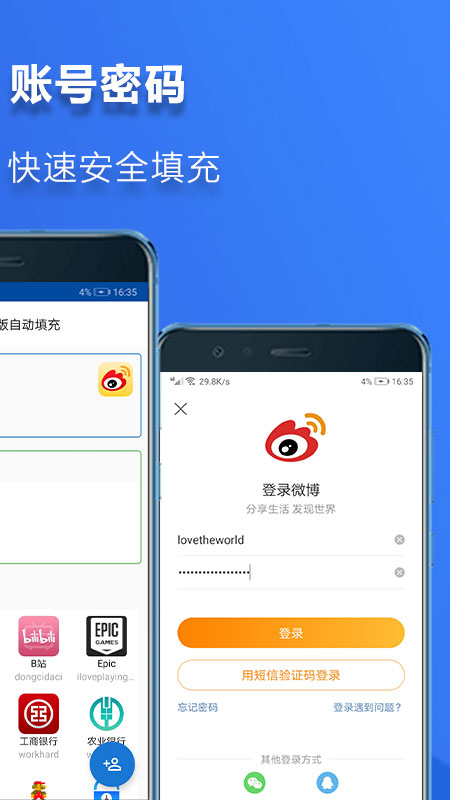 神锁离线版app v2022.12 安卓最新版 3