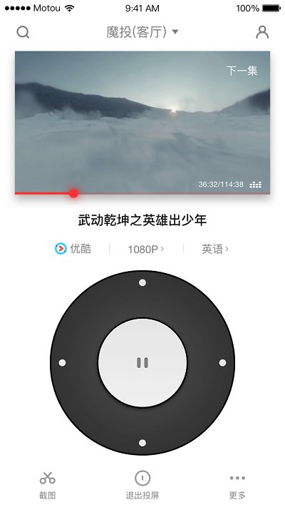 天猫魔投app v1.3.42100103403 安卓最新版 0