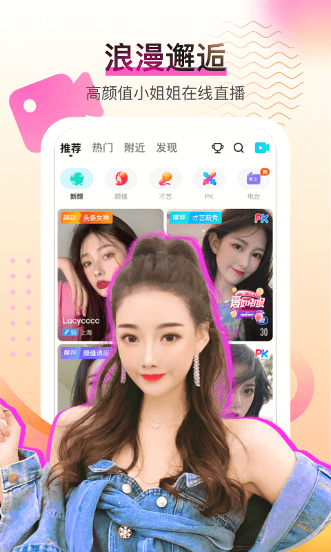 酷秀短视频官方版 v3.5.0 安卓最新版 0