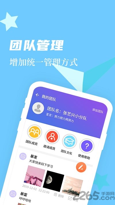 微商作图app v2.7.3 最新安卓版 0