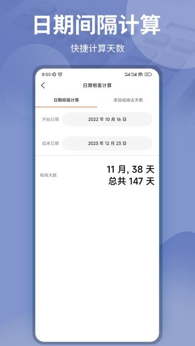 gpa计算器app v4.2.20 安卓版 3